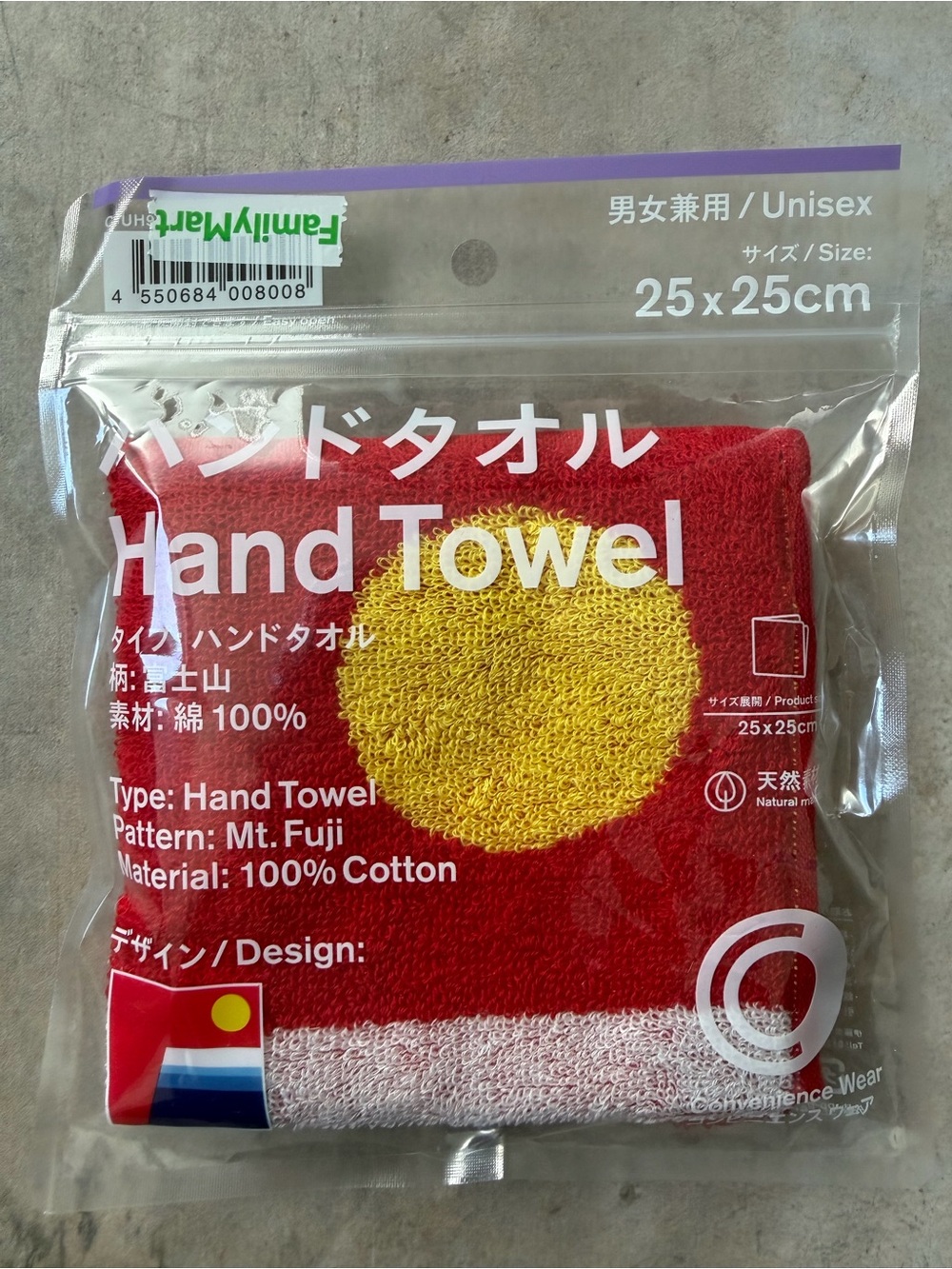 FamilyMart Fukubukuro Imabari Mt. Fuji Hand Towel 100% cotton 25x25cm